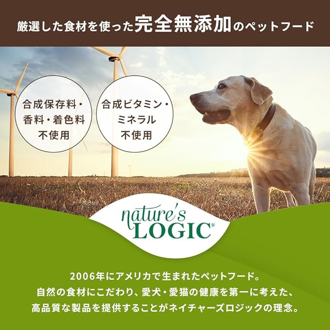Nature's Logic Grain-Free Dry Dog Food - All-Natural, High Protein, No Synthetic Vitamins/Minerals - Gluten Free - Supports Healthy Digestion - All Breeds & Ages - Chicken Meal Feast, 4.4lbs