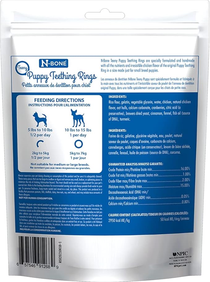 N-Bone Teeny Puppy Teething Rings Chicken Flavor / 4.6oz, 7 Count (Pack of 2)