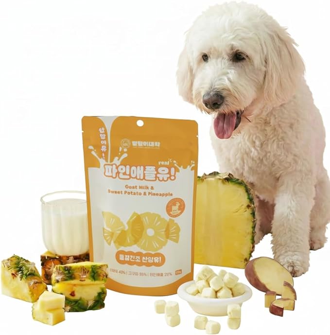 Freeze-Dried Goat Milk Dog Treats with Sweet Potato, Limited Ingredient Snack & Topper, Made in Korea, 1.76 oz (50g) (Pineapple)