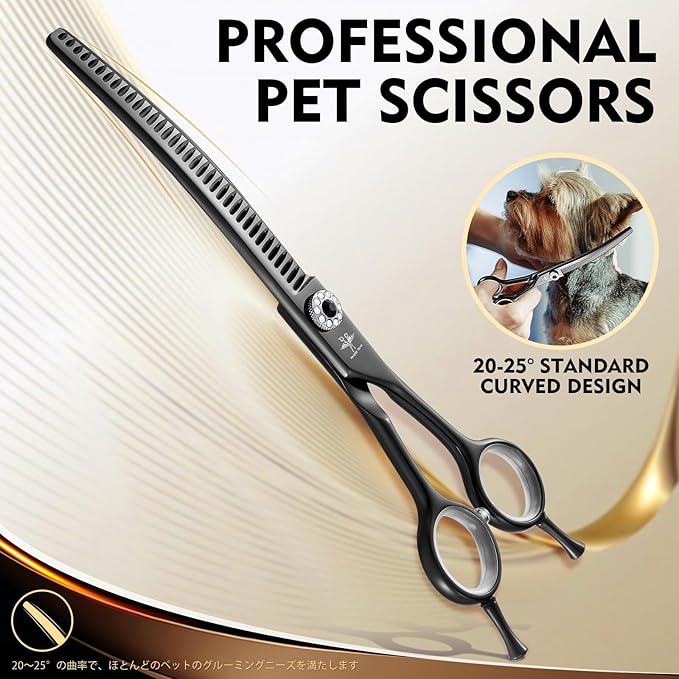PURPLEBIRD Curved Shears Dog Grooming Chunkers, 7 inch Professional Thinning Scissors Safety Blunt Tip Trimming Scissors for Dogs Cats Face Paws Limbs Japanese Stainless Steel (Black)