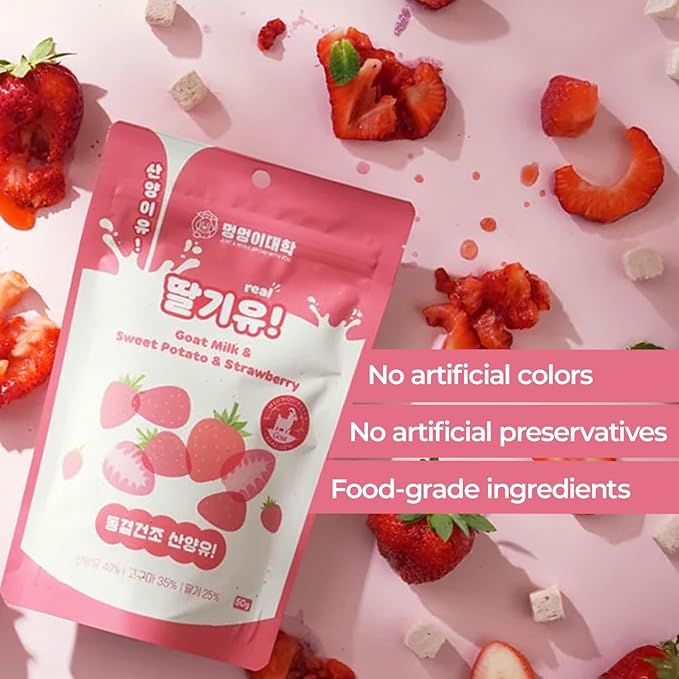 Freeze-Dried Goat Milk Dog Treats with Sweet Potato, Limited Ingredient Snack & Topper, Made in Korea, 1.76 oz (50g) (Strawberry)