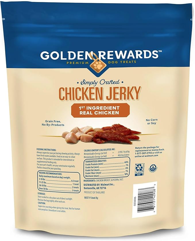 Golden|Rewards Chicken Jerky Dog Treats, 16 oz Bag, Made with Wholesome Chicken Breast, Low Fat, Grain-Free, No Artificial Colors or Preservatives, Premium High-Protein Snack for Dogs