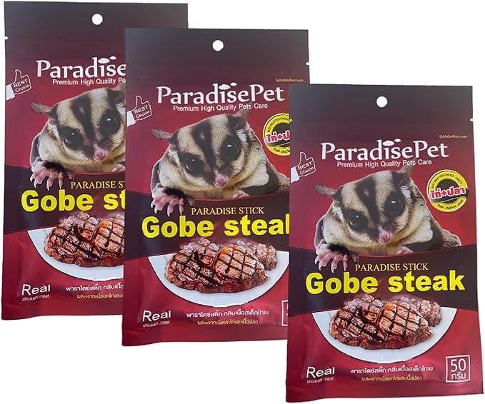 Polar Bear's Pet Shop 3 PCS. Premium Gobe Kobe Steak Flavor Sugar Glider Hamster Squirrel Chinchillas Small Animals Sandwich Snacks and Food Stick Gobe Steak Flavor (50g.)