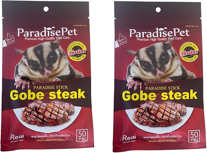 Polar Bear's Pet Shop 2 PCS. Premium Gobe Kobe Steak Flavor Sugar Glider Hamster Squirrel Chinchillas Small Animals Sandwich Snacks and Food Stick Gobe Steak Flavor (50g.)