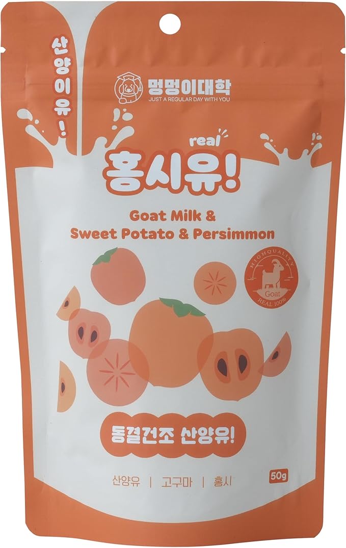 Freeze-Dried Goat Milk Dog Treats with Persimmon, Made in Korea, Natural Limited Ingredient Training Treats for Puppies & Adult Dogs, 1.76 oz (50g)