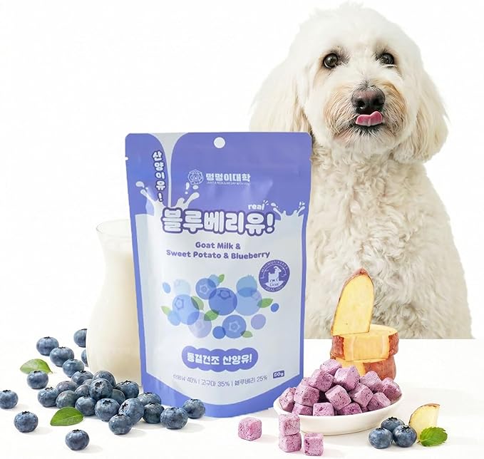 Freeze-Dried Goat Milk Dog Treats with Sweet Potato, Limited Ingredient Snack & Topper, Made in Korea, 1.76 oz (50g) (Blueberry)