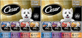 Cesar Loaf in Sauce Wet Dog Food Rotisserie Chicken,Filet Mignon,Angus Beef,and Ham & Egg Flavors Variety Pack,Wet Food for Dogs,3.5 oz Easy Peel Trays,24 Count (Pack of 2)