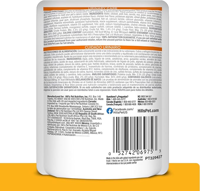 Hill's Prescription Diet c/d Multicare Wet Dog Food, Chicken, Vegetables, & Rice Stew, 2.8 oz. Pouches, 24-Pack