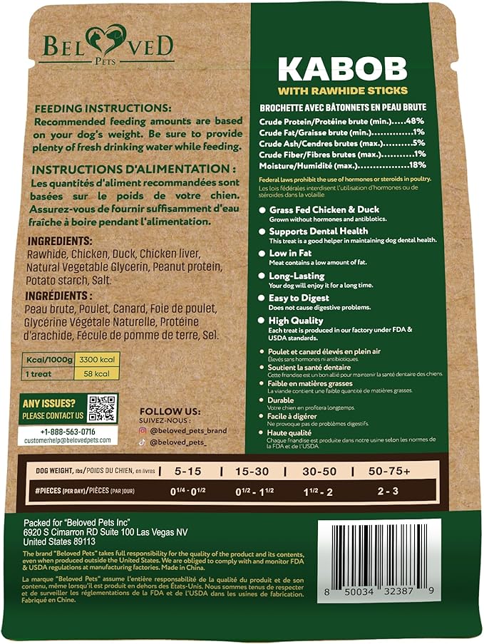 Beloved Pets Dog Treats Rawhide Kabobs with Duck & Chicken Human Grade Meat 10.6 Oz - All Natural & Dried Snacks - Grain Free Long Lasting Chews for Large & Small Dogs - Best Sticks for Training