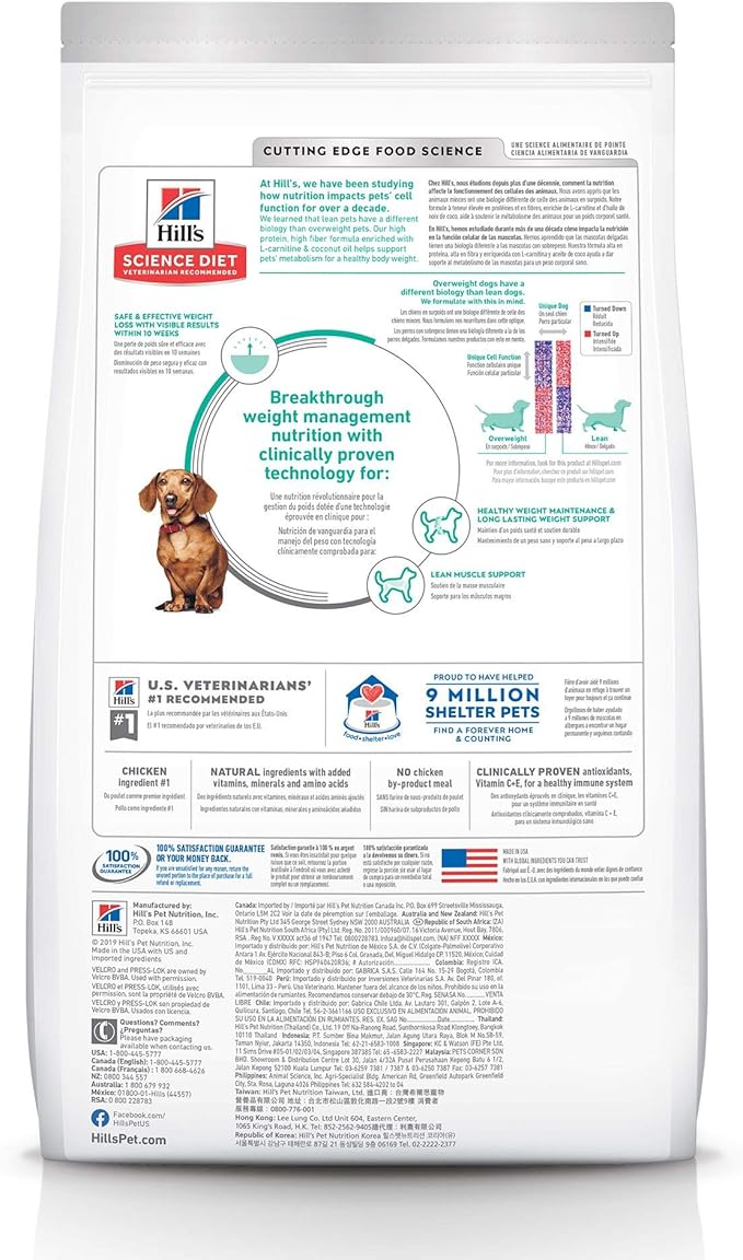 Hill's Science Diet Adult Perfect Weight Small & Mini Chicken Recipe Dry Dog Food, 15 lb. Bag