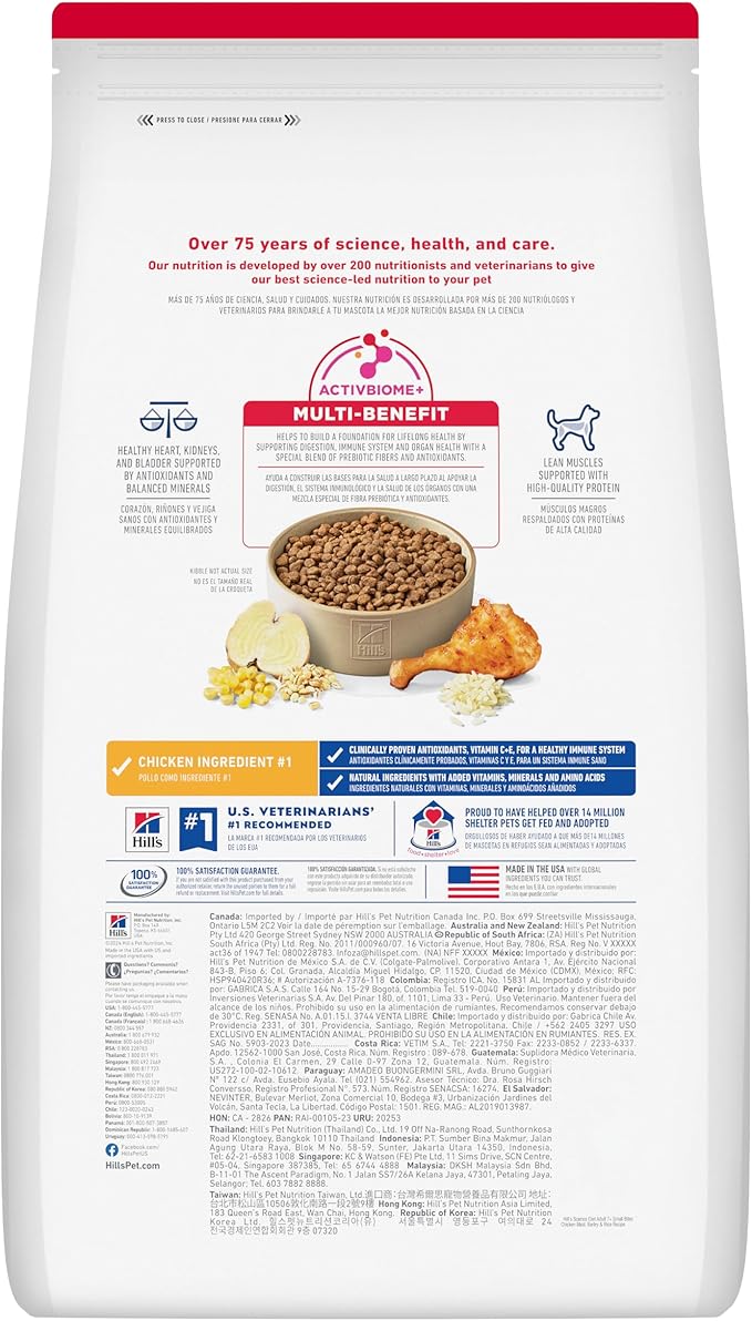 Hill's Science Diet Adult 7+, Senior Adult 7+ Premium Nutrition, Small Kibble, Dry Dog Food, Chicken, Brown Rice, & Barley, 15 lb Bag