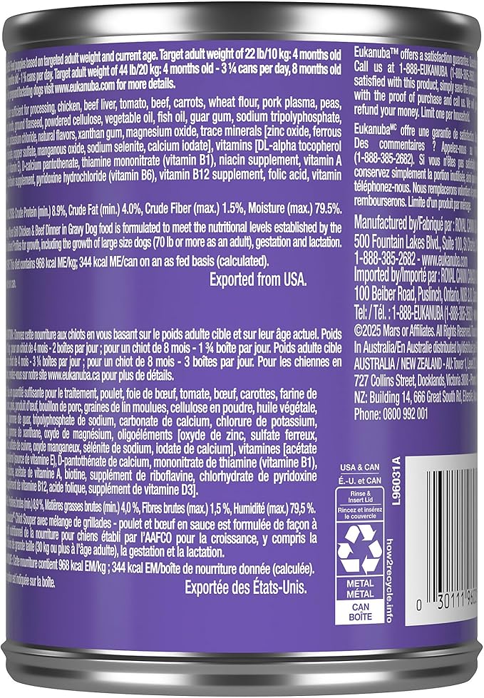 Eukanuba Puppy Mixed Grill Chicken & Beef Dinner in Gravy Wet Dog Food, 12.5 oz (Pack of 12)